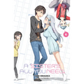 A Sister's All You Need., Vol. 6 (Light Novel): Volume 6