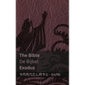 The Bible (Exodus) / De Bijbel: Tranzlaty English Nederlands