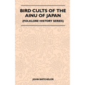 Bird Cults Of The Ainu Of Japan (Folklore History Series)
