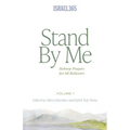 Stand By Me: Hebrew Prayers for All Believers, Vol. 1