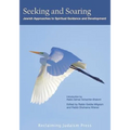 Seeking and Soaring: : Jewish Approaches to Spiritual Guidance and Development