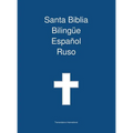 Santa Biblia Bilingue, Espanol - Ruso