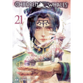 Children of the Whales, Vol. 21