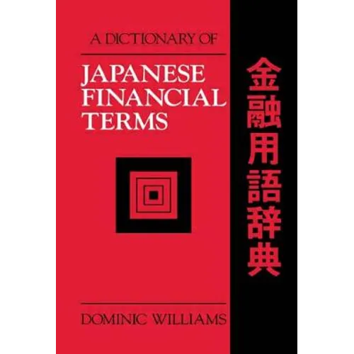 A Dictionary of Japanese Financial Terms