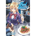 Food Wars!: Shokugeki No Soma, Vol. 2
