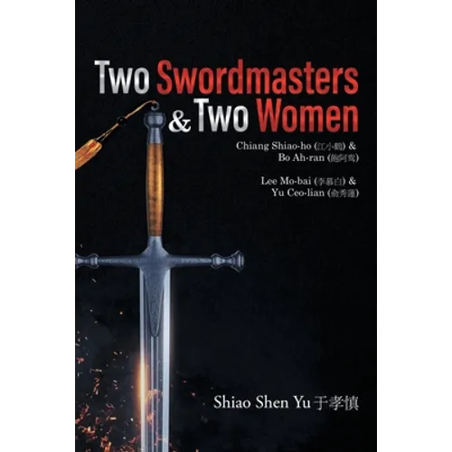 Two Swordmasters & Two Women: Chiang Shiao-ho (江小鶴) & Bo Ah-ran (飽阿鸾) Lee Mo-bai (李慕白)