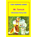Mr. Tomcat: Ukrainian fairy tale