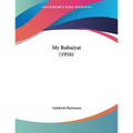 My Rubaiyat (1916)