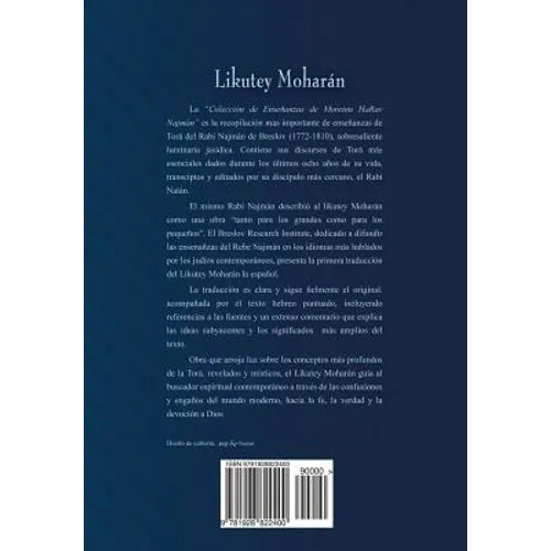 Likutey Moharán (en Español) Volumen V: Lecciones 33 a 48