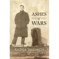 Ashes of Wars