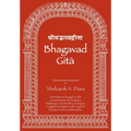 Bhagavad Gita: English translation with annotations based on the commentaries of Śaṅkara, Rāmānuja and Madhva ācāryas