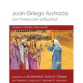 Juan Griego Ilustrado con Traducción al Español: Illustrated John in Greek with Spanish Translation