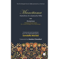 Manottama: Narrative of a Sorrowful Wife