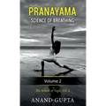 Pranayama: Science of Breathing Volume 2: The School of Yoga 2