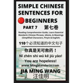 Simple Chinese Sentences for Beginners (Part 7) - Idioms and Phrases for Beginners (HSK All Levels)