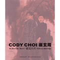 Cody Choi: Mr. Hard Mix Master: Noblesse Hybridige