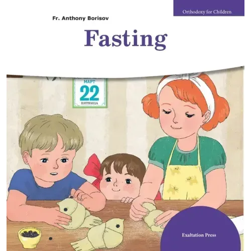 Fasting
