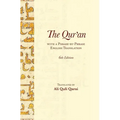 The Qur'an With a Phrase-by-Phrase English Translation