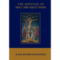 The Services of Holy and Great Week
