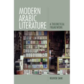 Modern Arabic Literature: A Theoretical Framework
