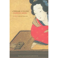 A Dream of Glory: Fanhua Meng: A Chinese Play