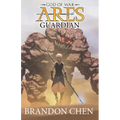 God of War, Ares: Guardian