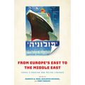 From Europe's East to the Middle East: Israel's Russian and Polish Lineages