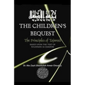 CHILDRENS BEQUEST The Art of Tajweed 3rd edition Softcover