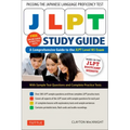 Jlpt Study Guide: The Comprehensive Guide to the Jlpt Level N5 Exam (Companion Materials and Online Audio Recordings Included)