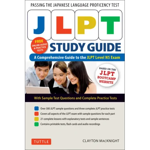 Jlpt Study Guide: The Comprehensive Guide to the Jlpt Level N5 Exam (Companion Materials and Online Audio Recordings Included)
