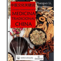 Conceptos fundamentales en la Medicina Tradicional china: Introducción