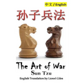 The Art of War: Bilingual Edition, English and Chinese