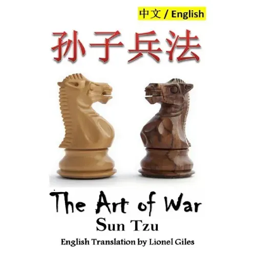 The Art of War: Bilingual Edition, English and Chinese