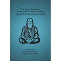 The Sweet Teachings of the Blessed Sankaracarya Swami Brahmananda Saraswati