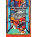 Favorite Armenian Fairy Tales, Sirvats haykakan hekiatnere: Parallel text in Amenian and English, Bilingual