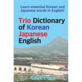 Trio Dictionary of Korean-Japanese-English: Learn Essential Korean and Japanese Words in English!