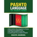 Pashto Language: 101 Pashto Verbs