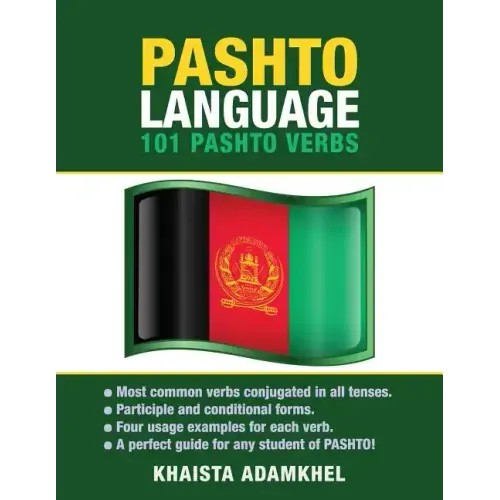 Pashto Language: 101 Pashto Verbs