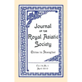 Journal of the Royal Asiatic Society China 2010