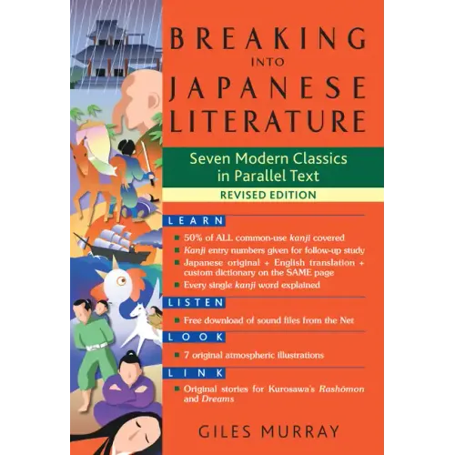 Breaking Into Japanese Literature: Seven Modern Classics in Parallel Text - Revised Edition
