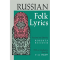 Russian Folk Lyrics