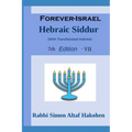 Forever-Israel Siddur: Daily Life Prayers
