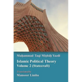 Islamic Political Theory Volume 2 (Statecraft)