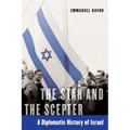 The Star and the Scepter: A Diplomatic History of Israel