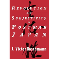 Revolution and Subjectivity in Postwar Japan