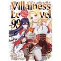 Villainess Level 99 Volume 3: I May Be the Hidden Boss But I'm Not the Demon Lord