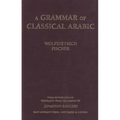 A Grammar of Classical Arabic: Third Revised Edition
