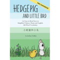 Hedgepig and Little Bird