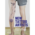 New Tattoo Artists: Illustrators and Designers Meet Tattoo