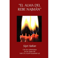 "El Alma del Rebe Najmán" - Sijot HaRan - Sijot 1-51: Sijot HaRan con un comentario de las clases del Rabí Zvi Aryeh Rosenfeld zal